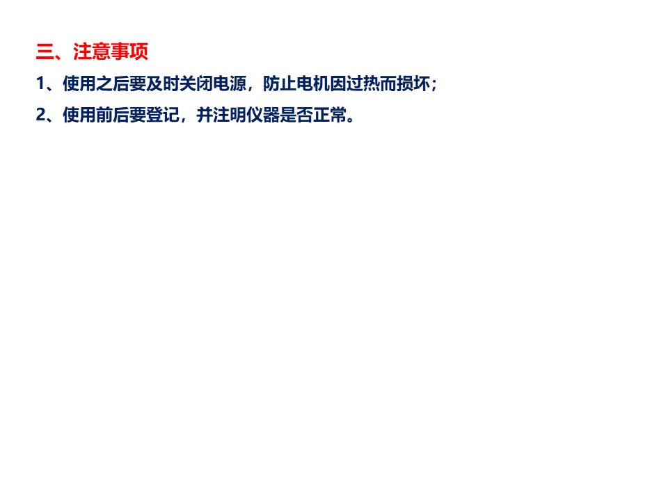 幻灯片12.JPG
