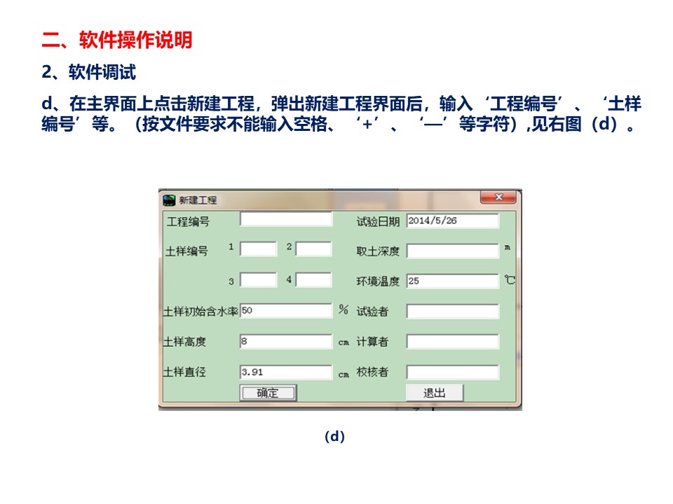 幻灯片9.JPG