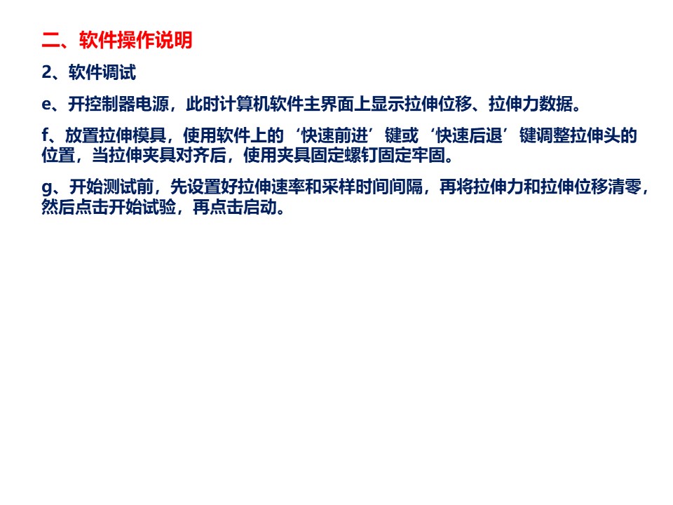 幻灯片10.JPG