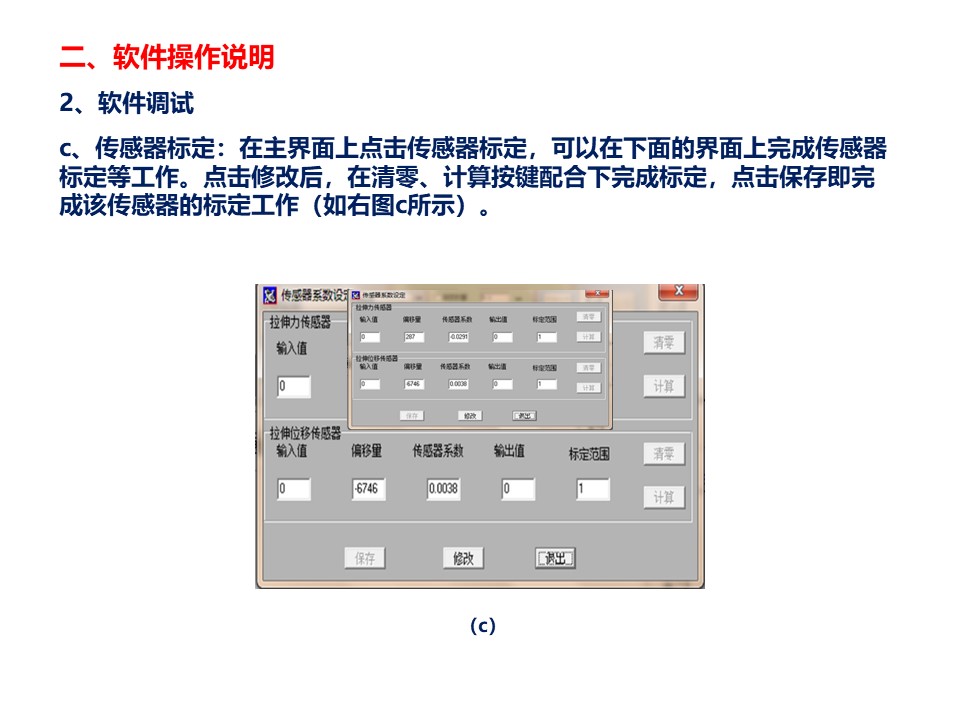 幻灯片8.JPG