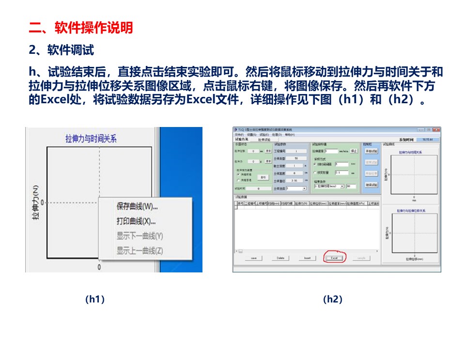 幻灯片11.JPG