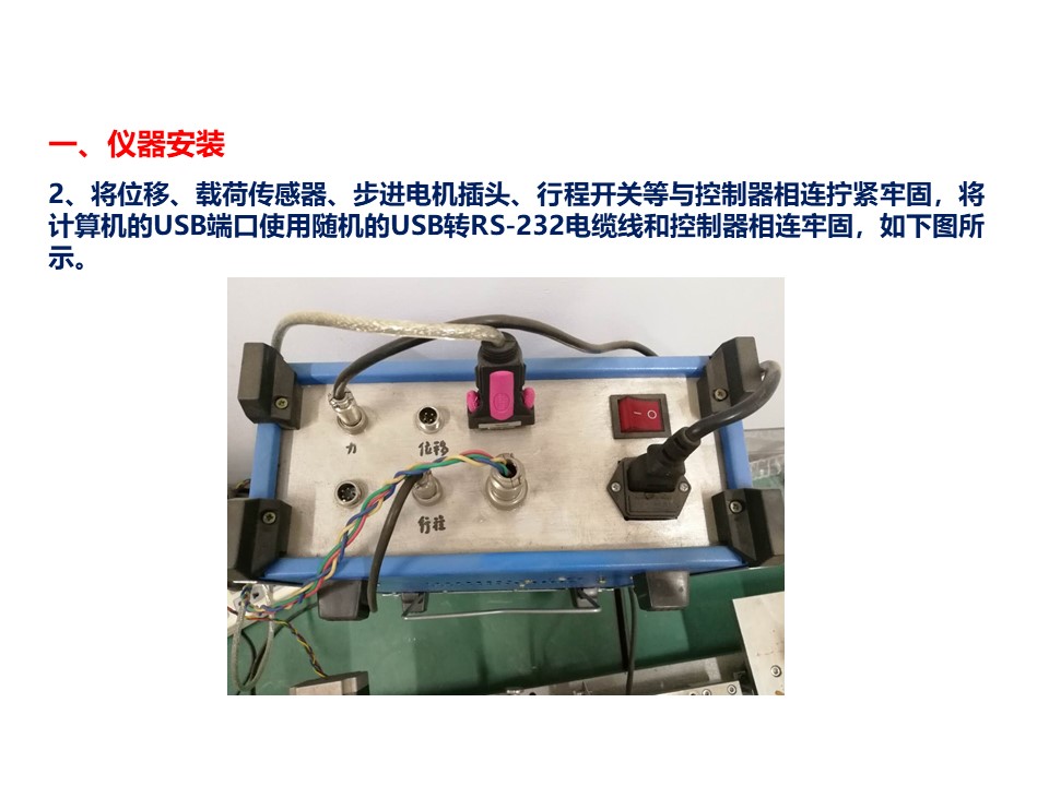 幻灯片4.JPG